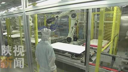 冠捷年產400萬臺電視整機生產項目在咸陽投產 胡和平劉國中芮曉武宣建生出席