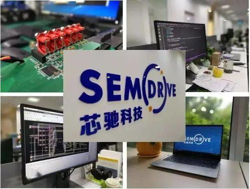 汽車智能駕駛芯片研發(fā)商南京芯馳科技獲5億元A輪融資，加速智能駕駛技術(shù)研發(fā)