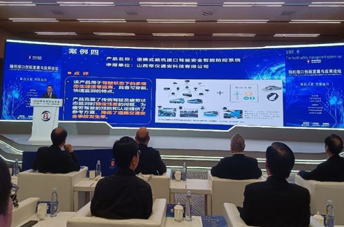 跨界融合創(chuàng)新典范 中傳中心科技部與帝儀科技腦機接口產(chǎn)品榮膺2024中關(guān)村論壇十大案例